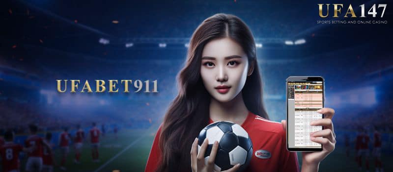 UFABET911